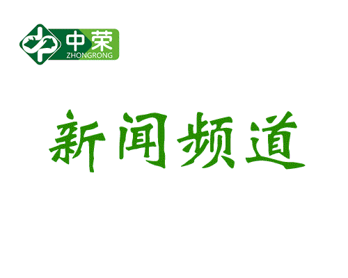 綠色農(nóng)畜產(chǎn)品生產(chǎn)加工輸出基地：呼倫貝爾如何打造核心區(qū)？